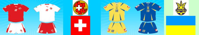 World Cup Kits Switzerland Ukraine