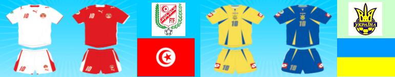 World Cup Kits Tunisia Ukraine