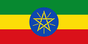 Эфиопия Футбол