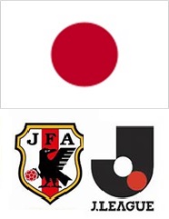 كرة القدم اليابانية