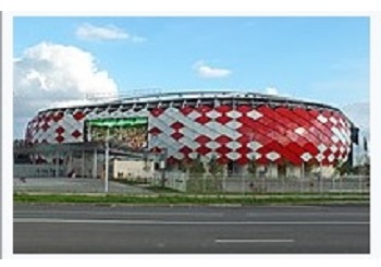 FIFA Wold Cup Arena