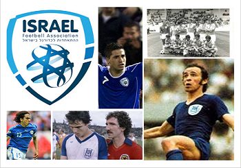 इज़राइल विश्व कप