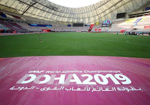 2019 World Athletics Championship Qatar