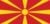 Macedonia e1758373067799